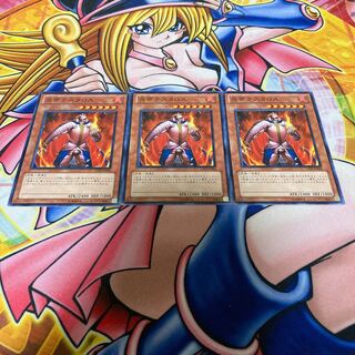 炎帝テスタロス