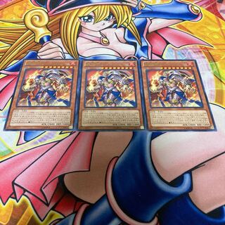 爆炎帝テスタロス