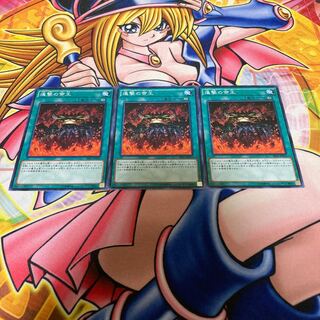 March of the Monarchs