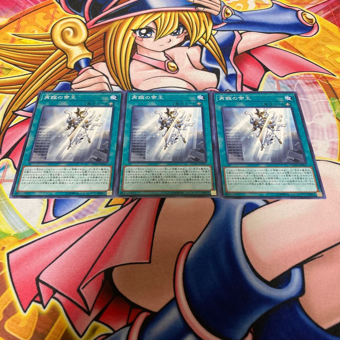 Restoration of the Monarchs