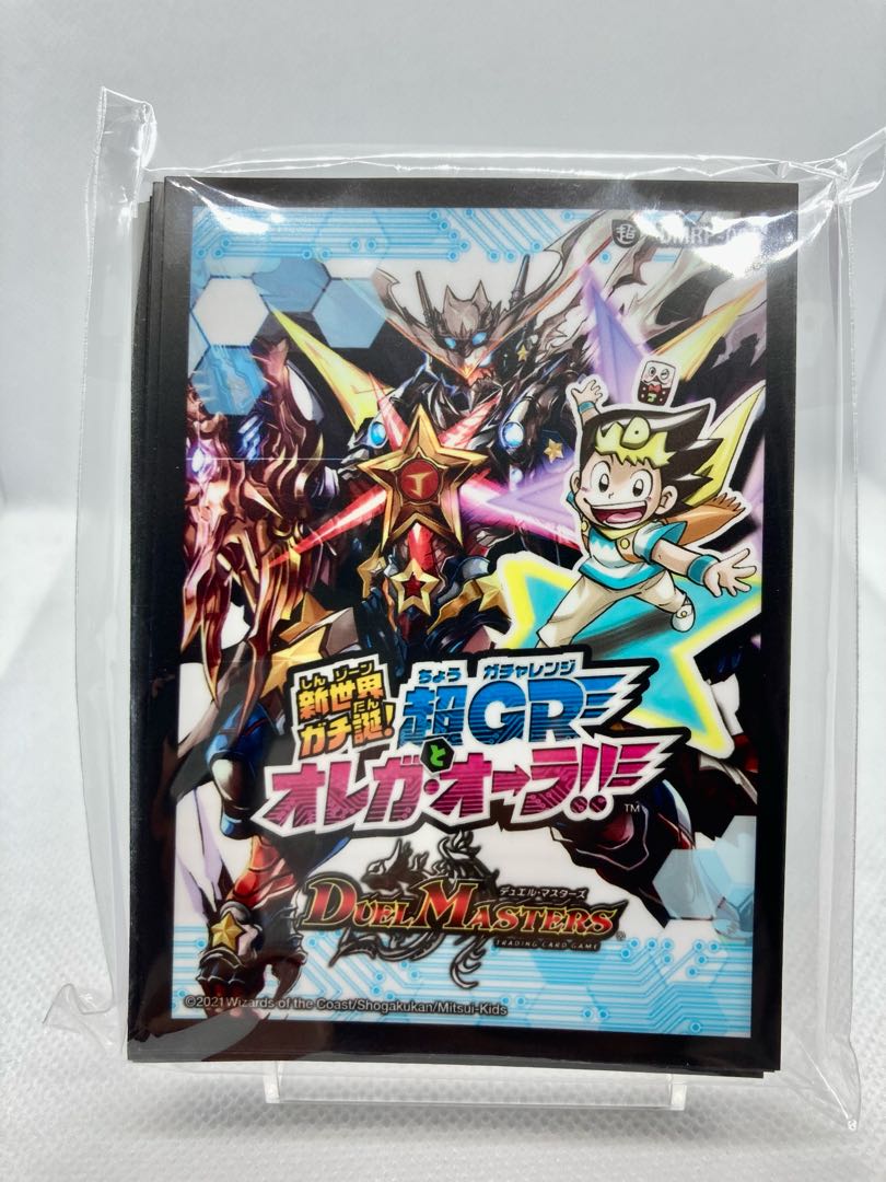 Dedicated Disctic+PsychicGR and Orega Aura Currents Storm Sleeve