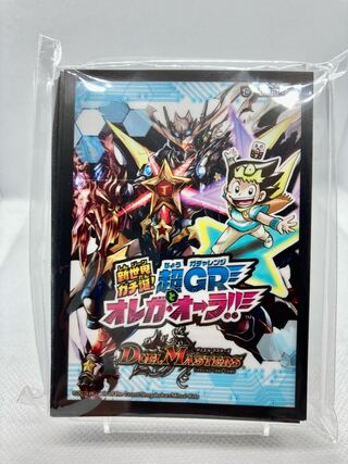 Dedicated Disctic+PsychicGR and Orega Aura Currents Storm Sleeve