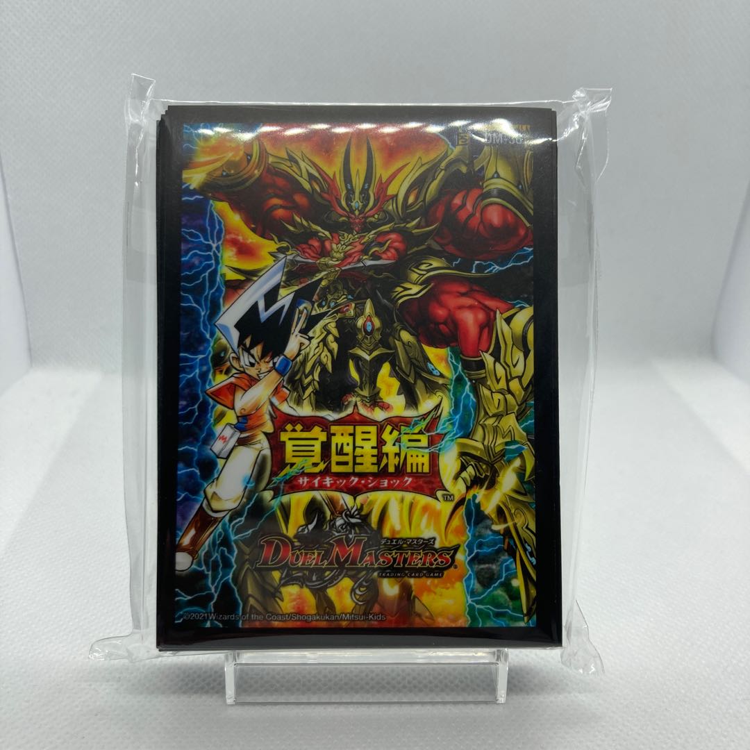 Awakening Edition - New Storm Sleeve - Psychic Shock