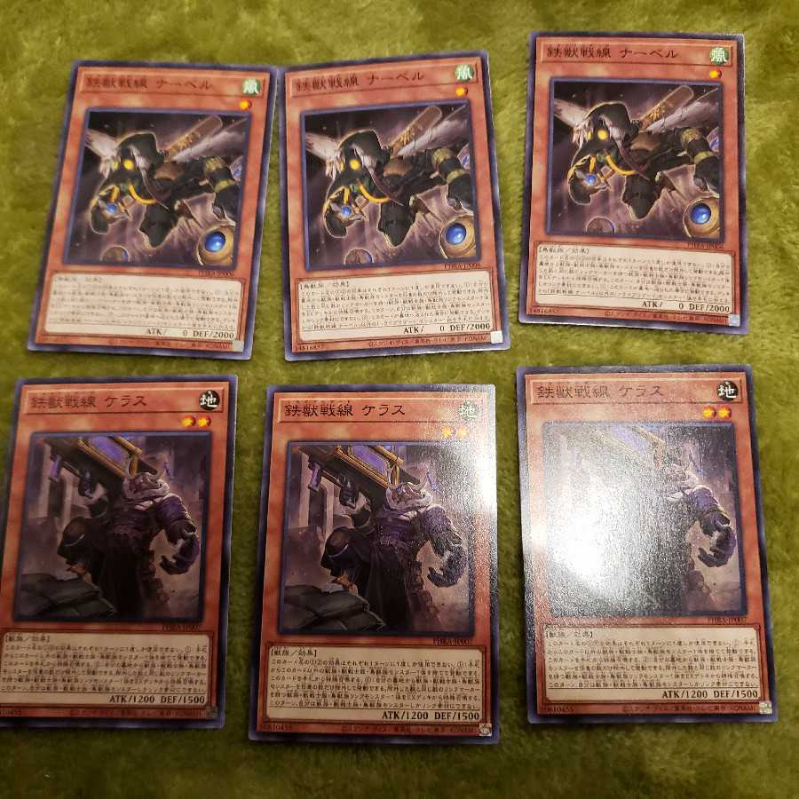 Tri-Brigade Kerass ner Bianca 3 pieces each