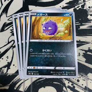 ドガース  かくせい