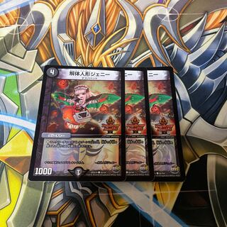 Deconstruct Doll Jenny