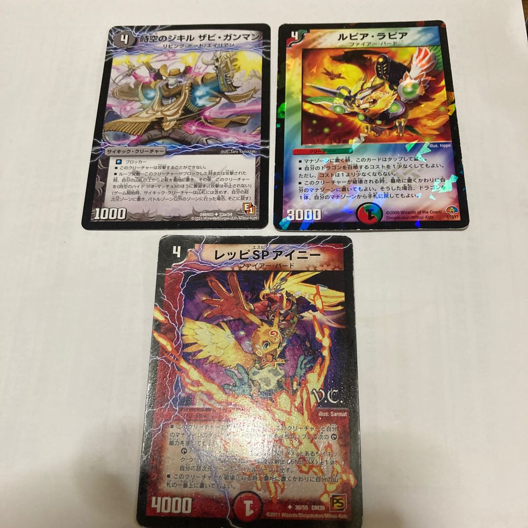 Jekyll of Time and Space Xavi Gunman|Hyde of Time and Space Geo Macho U and other freebies