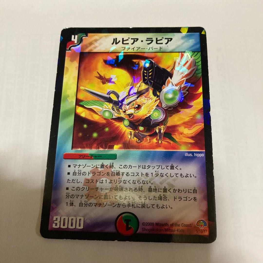 Jekyll of Time and Space Xavi Gunman|Hyde of Time and Space Geo Macho U and other freebies