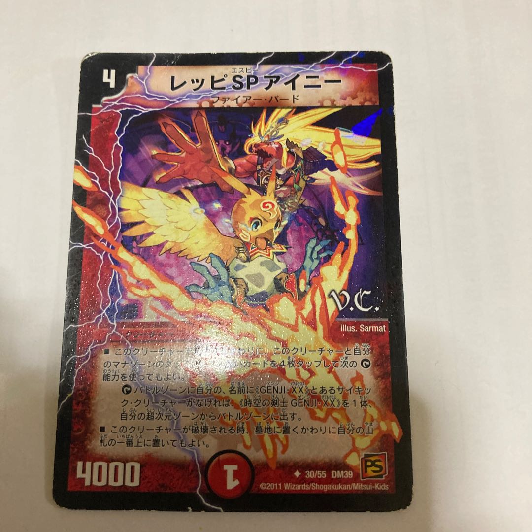 Jekyll of Time and Space Xavi Gunman|Hyde of Time and Space Geo Macho U and other freebies