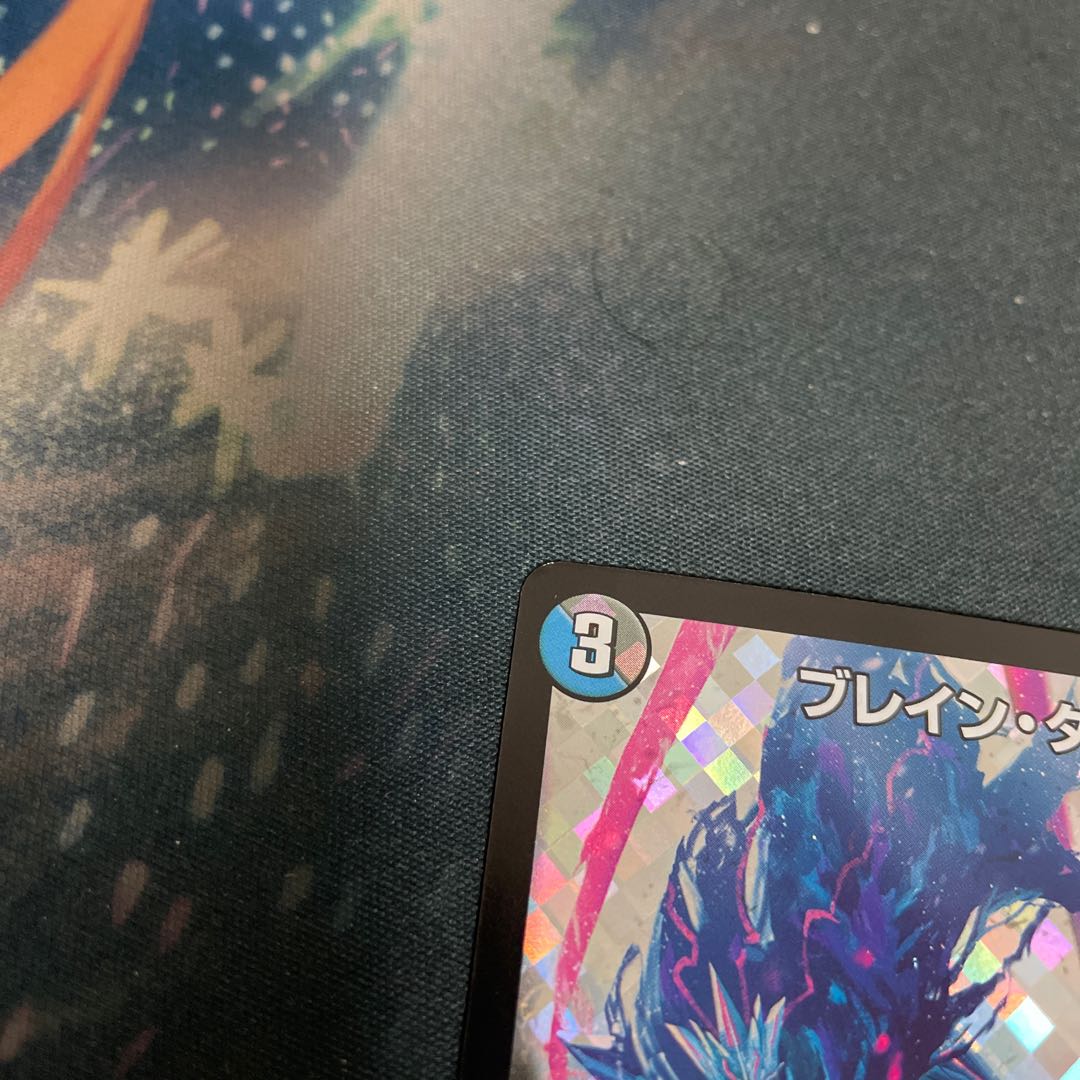 ブレイン・タッチ プロモ cs