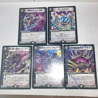 Satori in the dark with Mountain pepper C and other extras