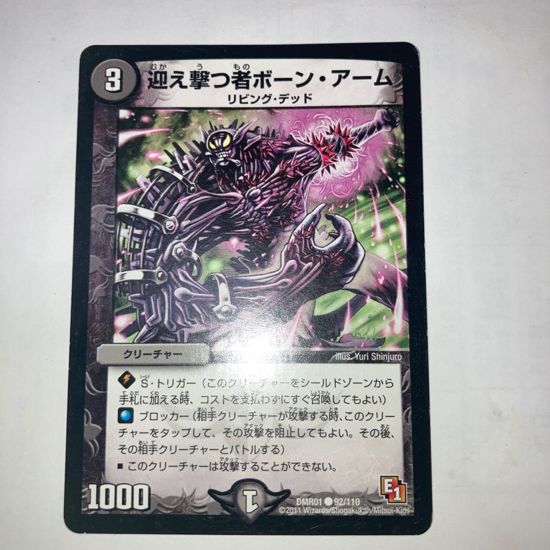 Satori in the dark with Mountain pepper C and other extras