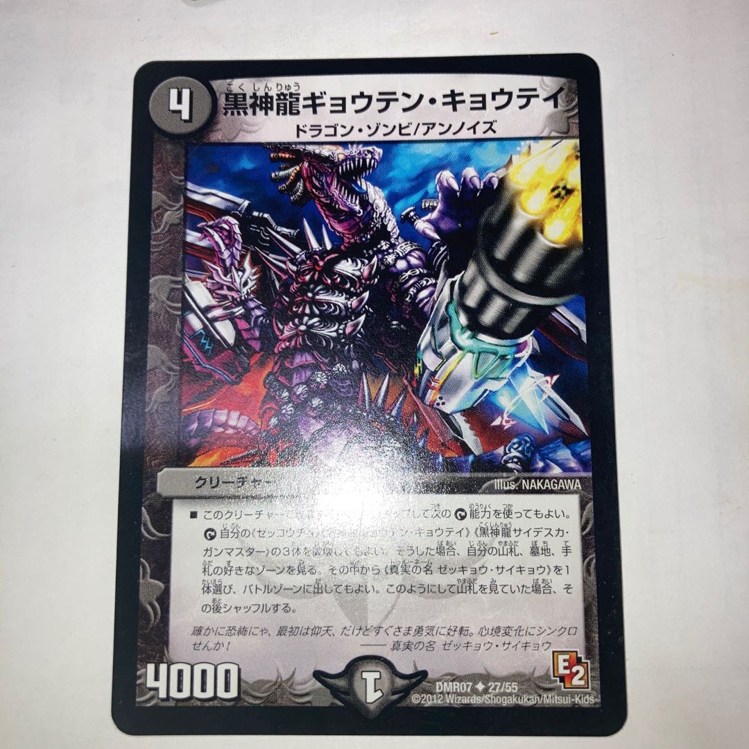 Satori in the dark with Mountain pepper C and other extras