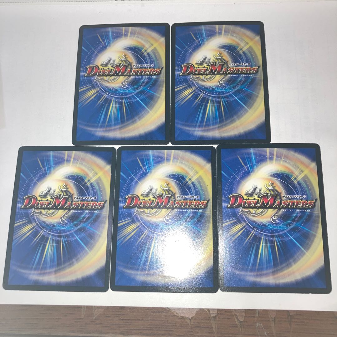 Satori in the dark with Mountain pepper C and other extras