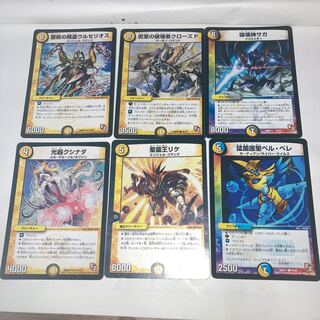 Spirit of the Holy Nucleus Urselios R with other extras