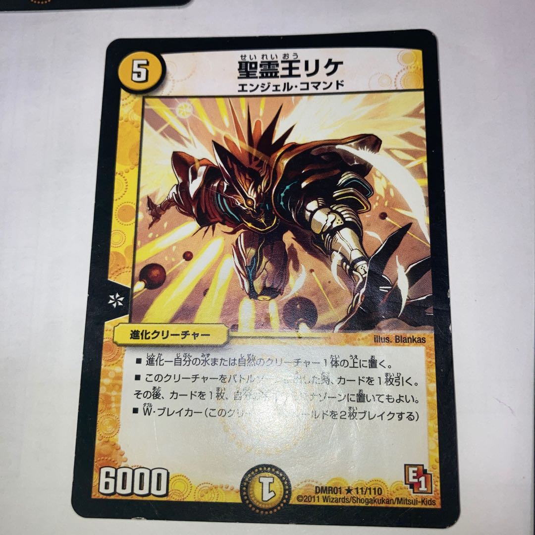 Spirit of the Holy Nucleus Urselios R with other extras