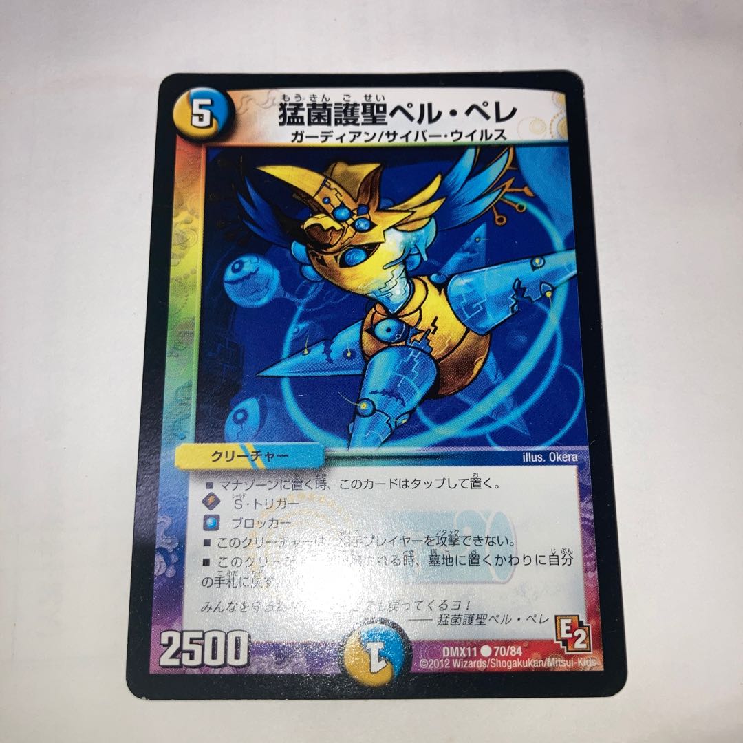 Spirit of the Holy Nucleus Urselios R with other extras