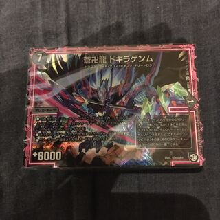 Aura Deck Unopened