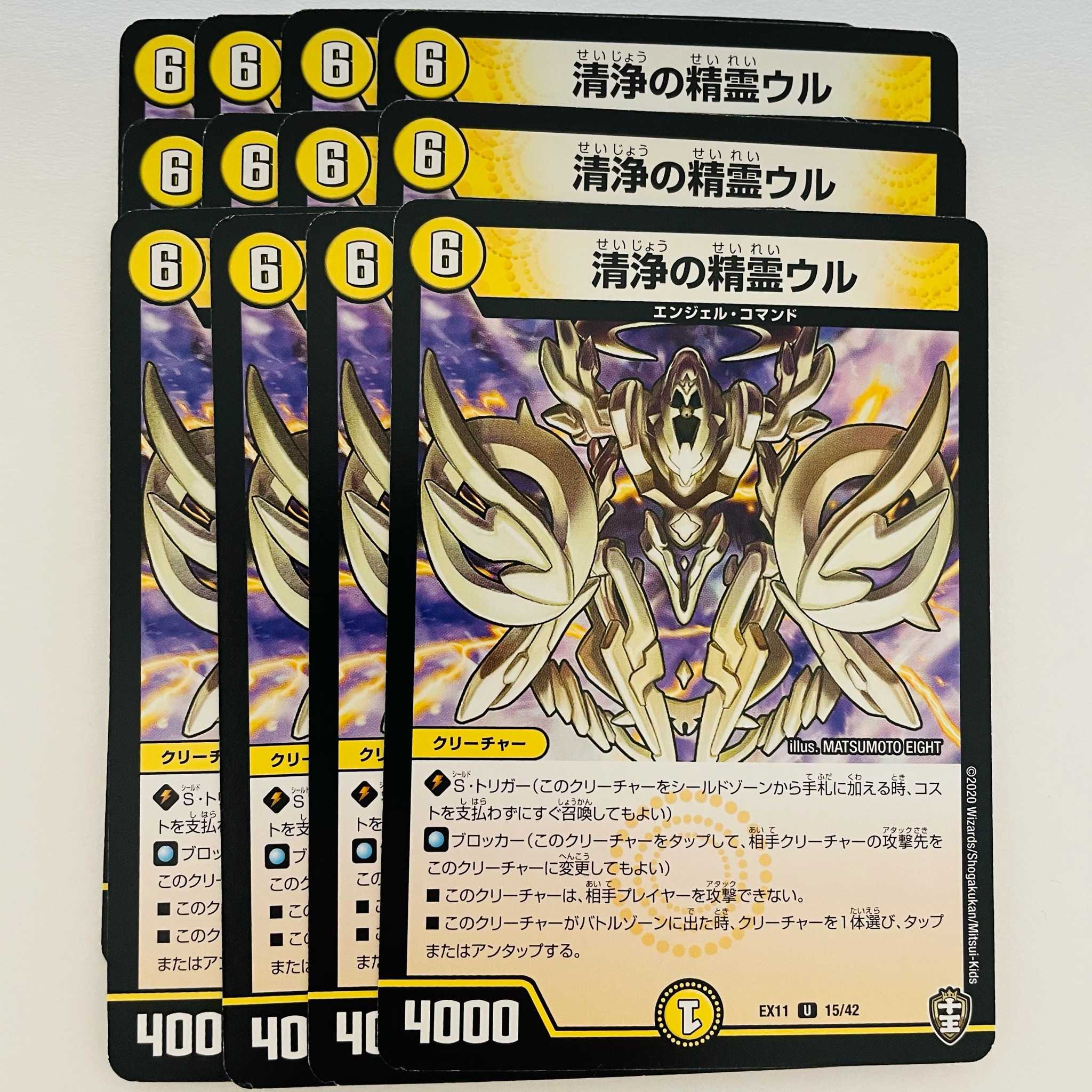 Cleanfall Spirit Ur 12pcs DM-EX11/15