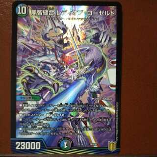 Dedicated to Mr. Otori Tkc233 Set Discount Black Ji Stitch Together Lady of Roseld