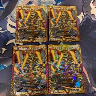 聖魔連結王 ドルファディロム