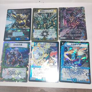 Dragon Holy Spirit Ulpheus (Super Deck Spec.) SR with other extras