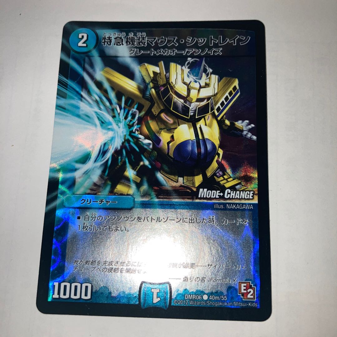 龍聖霊ウルフェウス(スーパーデッキ仕様) SR 他オマケ付きの通販