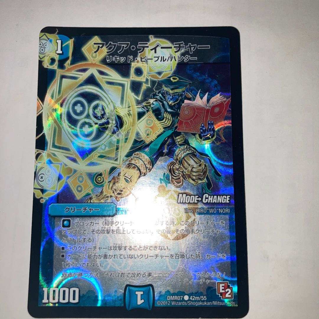 Dragon Holy Spirit Ulpheus (Super Deck Spec.) SR with other extras