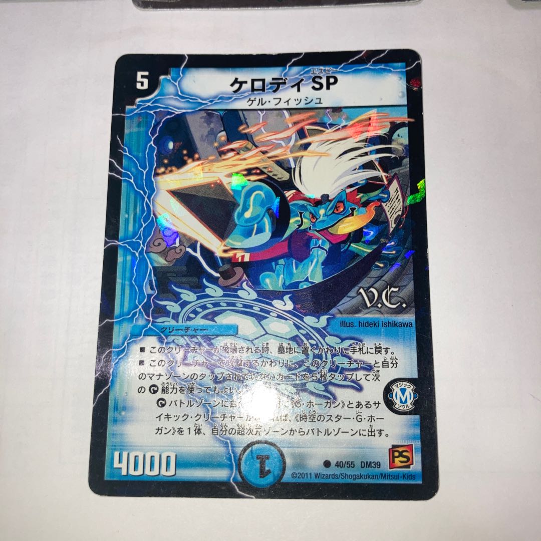 デュエマ 2007年絶版 ウルフェウス カードプロテクト おまけ付 龍聖霊ウルフェウス(スーパーデッキ仕様) SR 他オマケ付きの通販