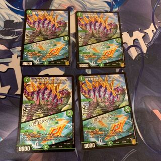 闘争類拳嘩目 ステゴロ・カイザー｜お清めシャラップ