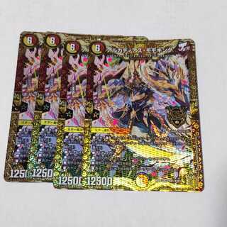 アルカディアス・モモキング