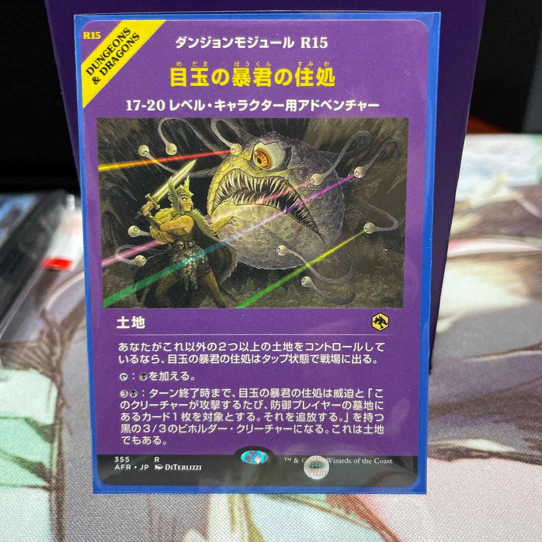 Hive of the Eye Tyrant