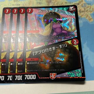 カツラデランス｜「アフロ行きまーす!!」　4枚セット