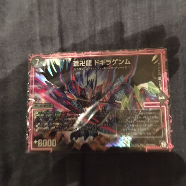 Aura Deck Unopened