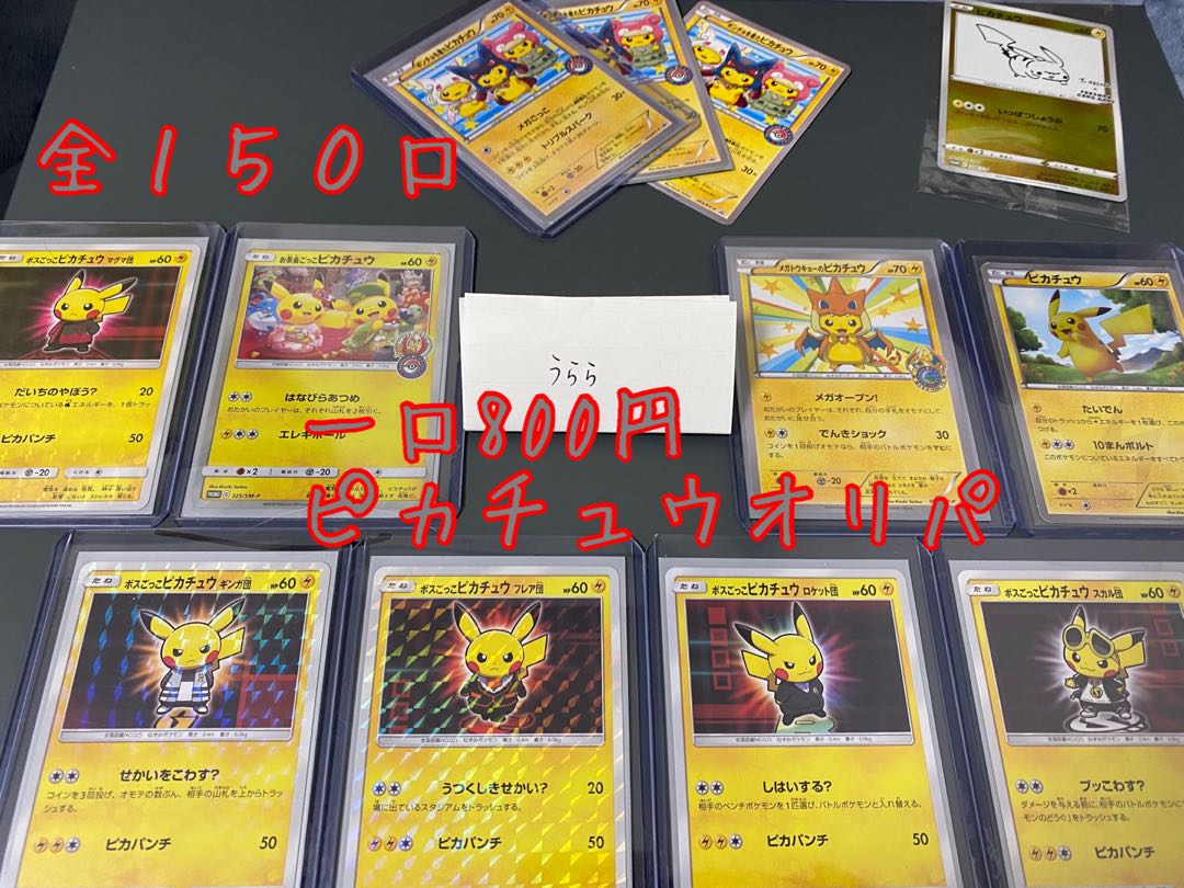 For purchase of 5 units