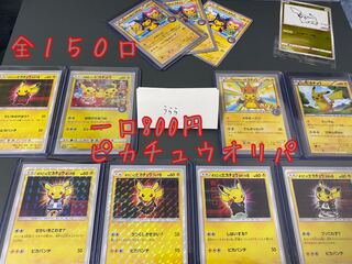 For purchase of 5 units