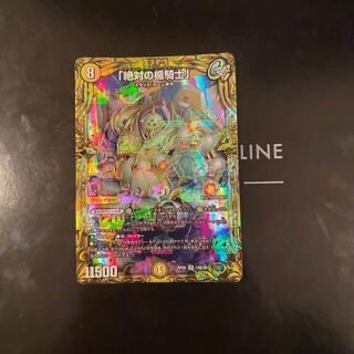 「絶対の楯騎士」(20thSPレア仕様)