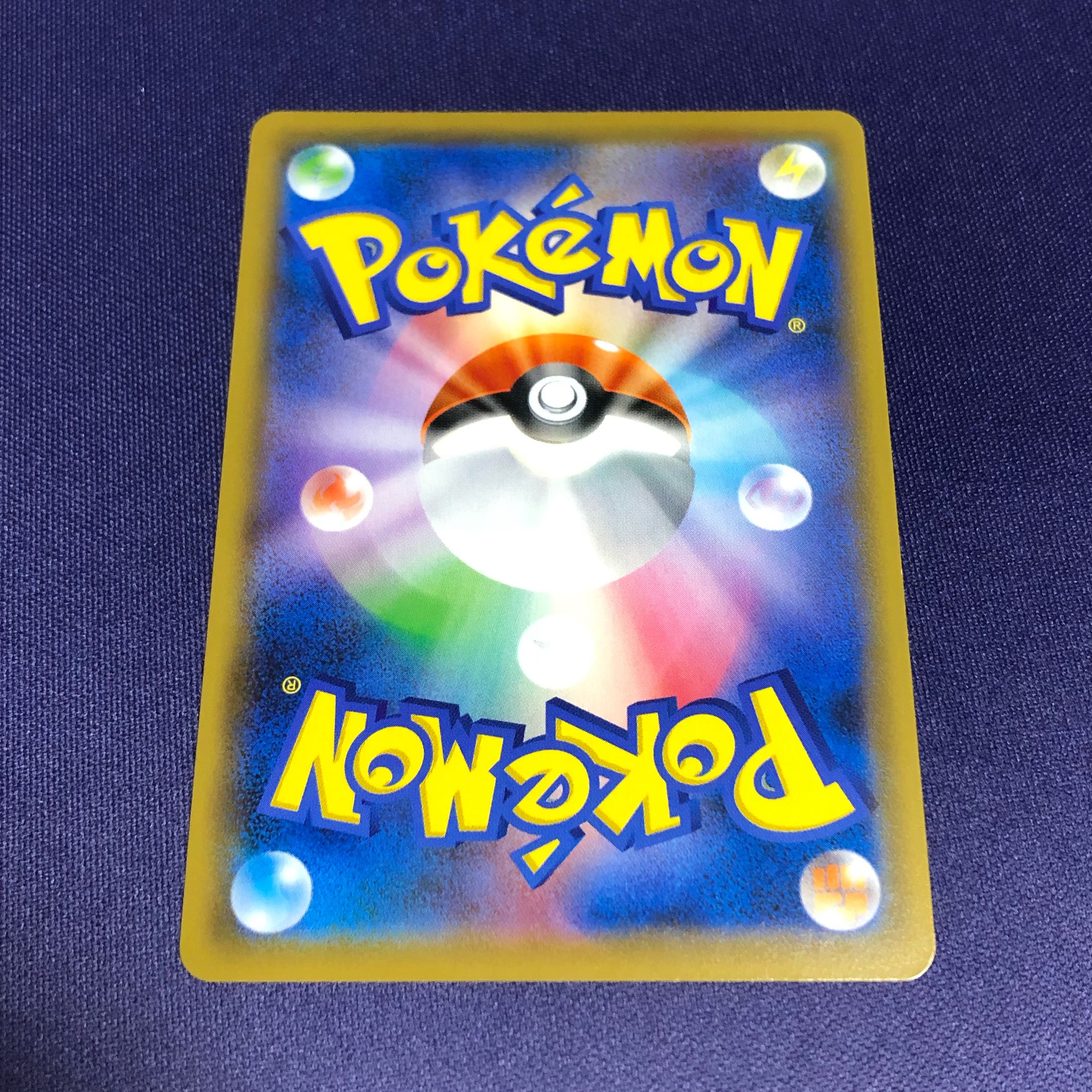 グリーンの戦略 SR