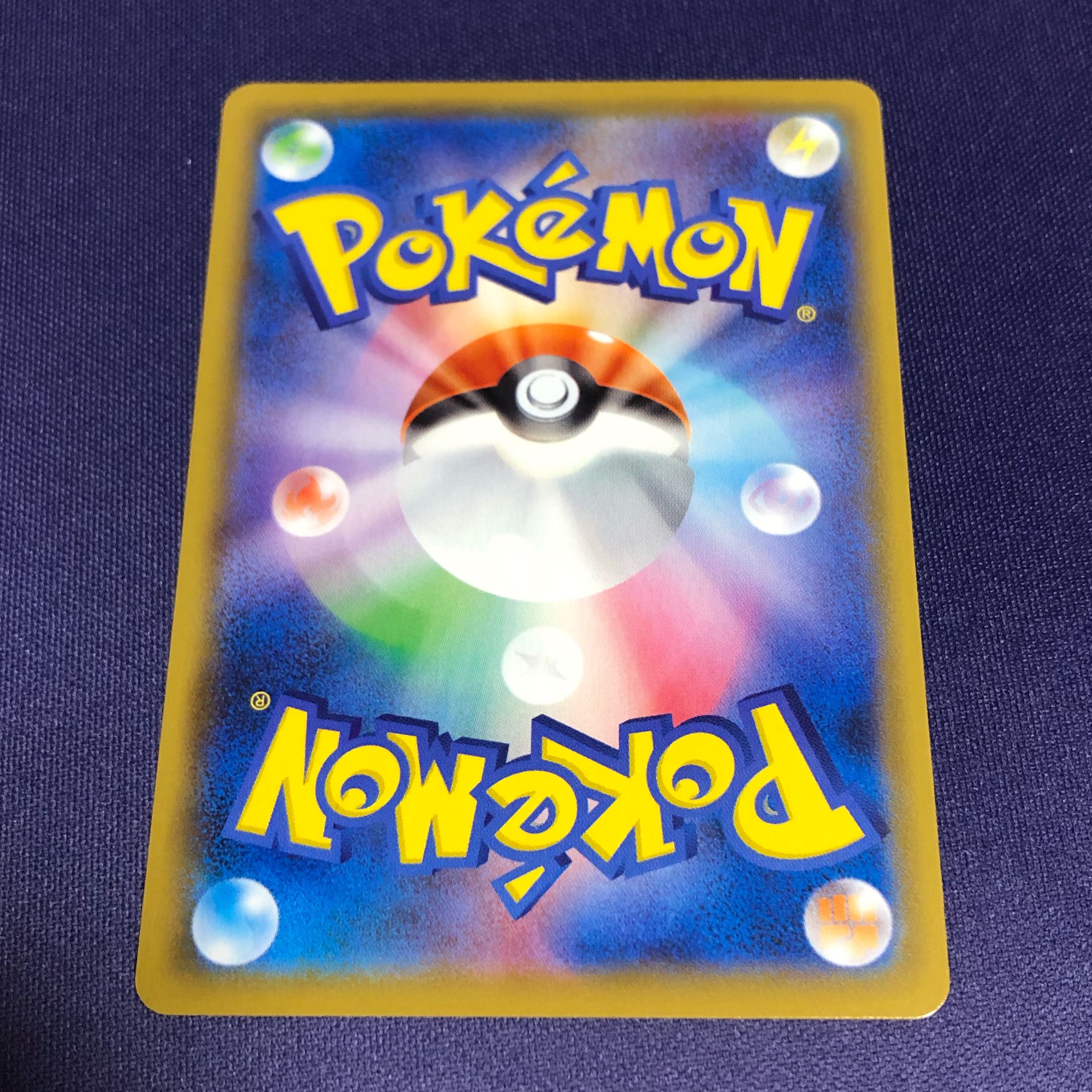 アーマーガアV CSR