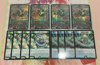 バラギアラ ＜ヴェロキボアロ.Star＞