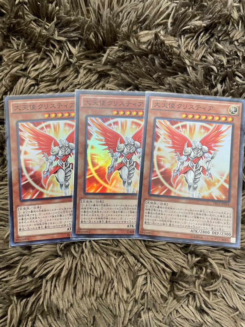 Archlord Kristya 3 Super Rare