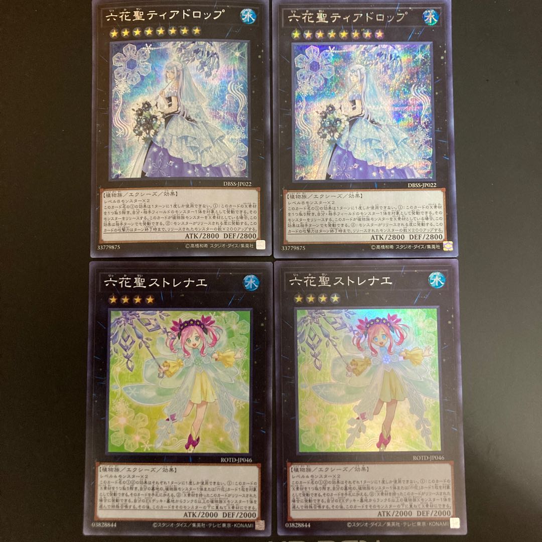 Teardrop the Rikka Queen Secret Rare Rikka Queen Strenna