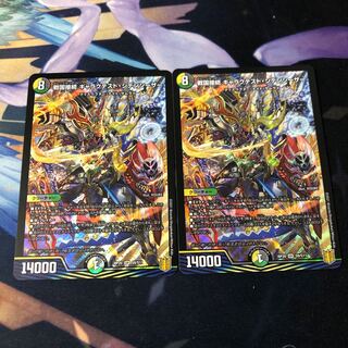 戦国接続 ギャラクテスト・シデンシーザー