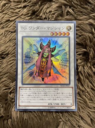 TG ワンダー・マジシャン スーパーレア