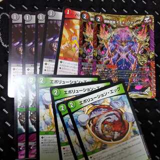 モモキングダム退化パーツ