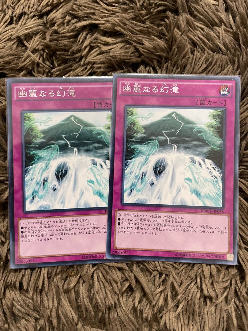 Waterfall of Dragon Souls 2 normal cards