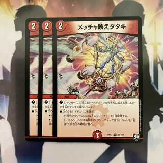 メッチャ映えタタキ【セット割引】