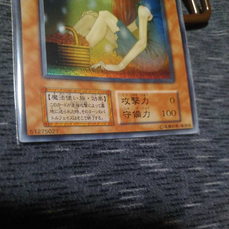 [Complete] The Unhappy Maiden Early