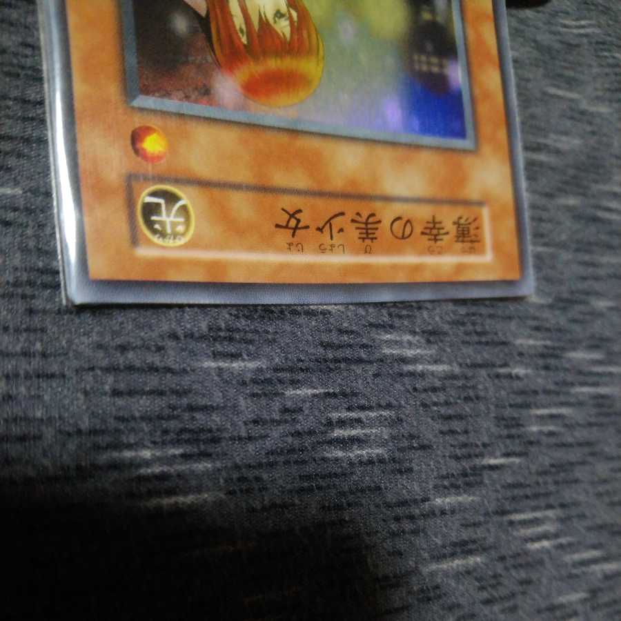 [Complete] The Unhappy Maiden Early