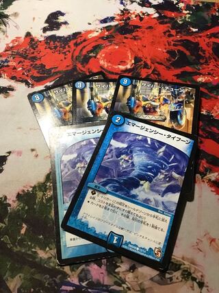 Emergency Typhoon, Cybertune Set